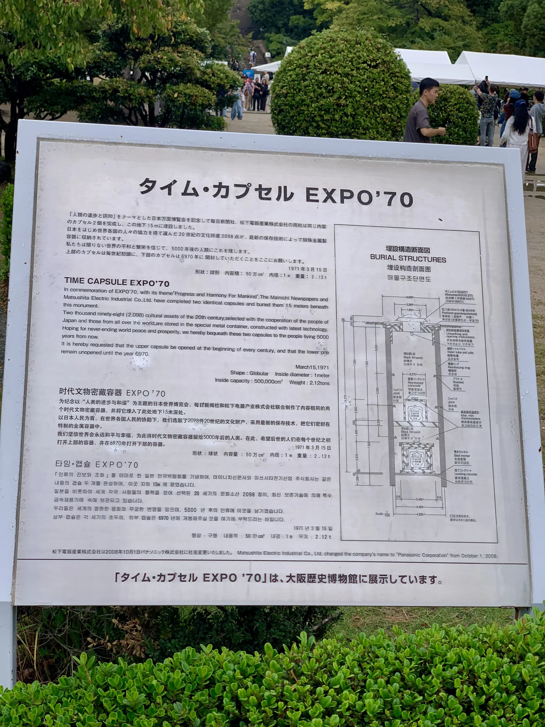 1763233649764.webp