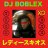 backflipbob